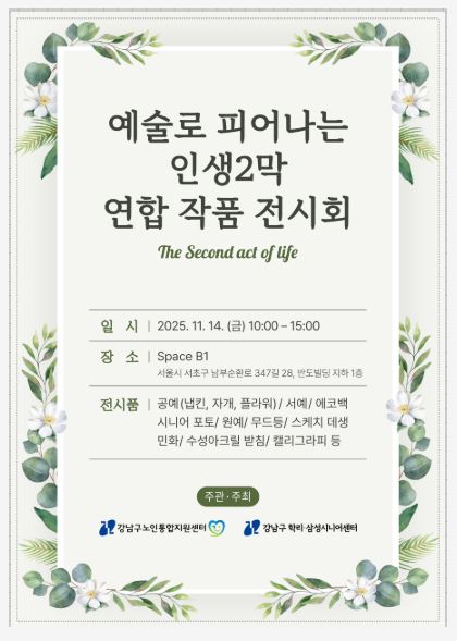 1d85ce060b198f76f77af6aee109a5c4_1762740