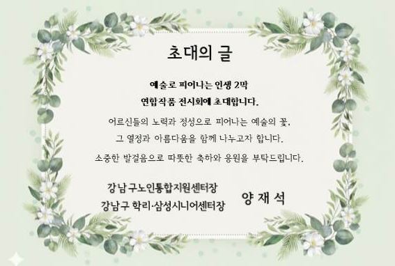 1d85ce060b198f76f77af6aee109a5c4_1762741