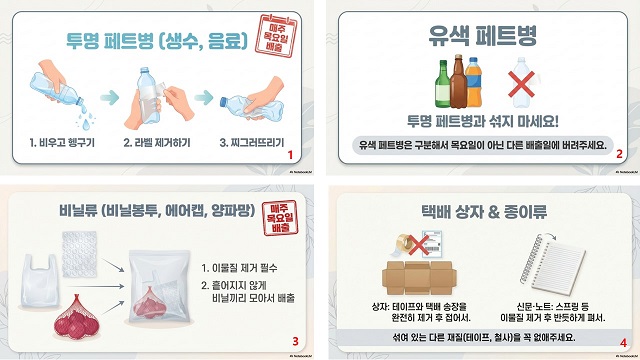 01cd31d6653105b0bc73b477b5892da5_1769668