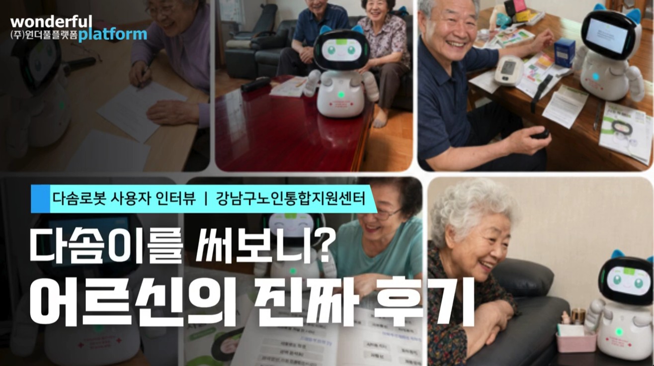 화면 캡처 2026-07-08 171510.jpg