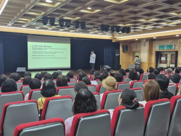 노인맞춤돌봄서비스 종사자 역량강화를 위한 교육(강남형 통합돌봄 교육) 진행