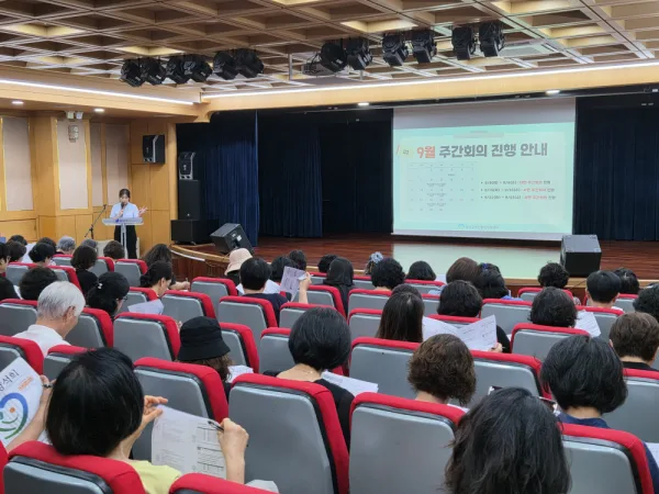 2026년 노인맞춤돌봄서비스사업 제 9회 월례회의 진행