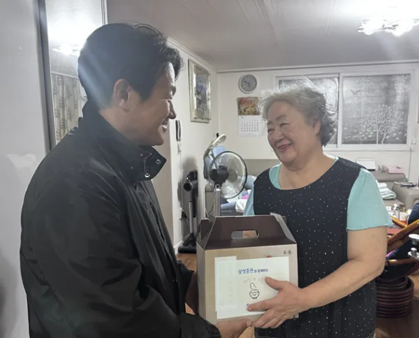 삼성증권 기업 연계 10월 자원봉사