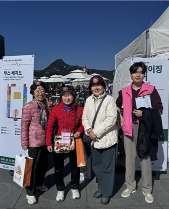 [희망나눔협의회 연계] 제1회 헬스경향 웰에이징페어 참가